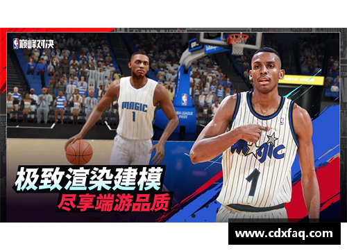 NBA斯诺克联赛：巅峰对决与传奇绽放